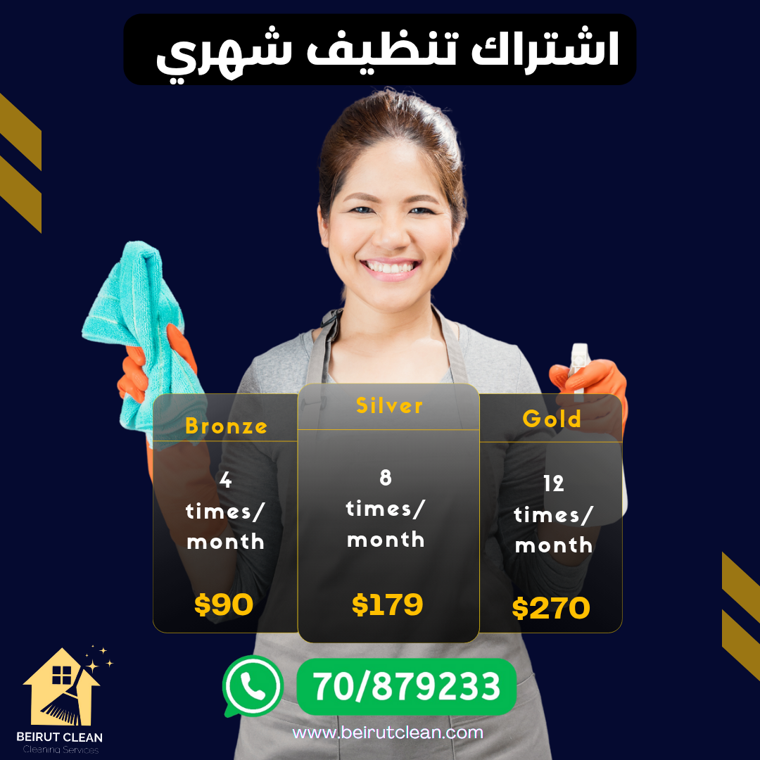 Housekeeping in Beirut: The Ultimate Guide to Professional and Eco-Friendly Home Cleaning in Lebanon