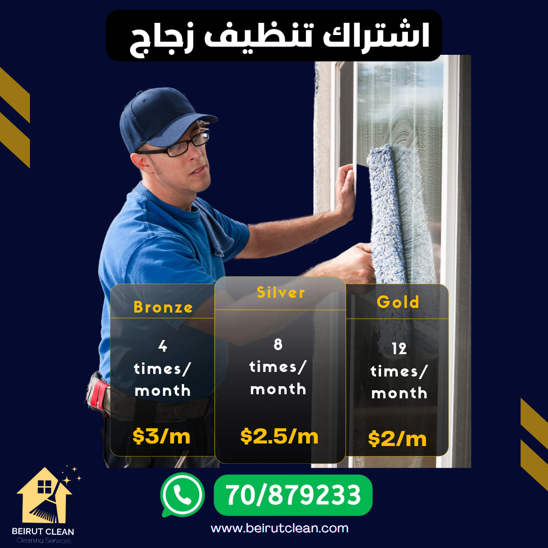 Window Cleaning in Beirut, Lebanon: Expert Tips for Sparkling Glass and Dust-Free Views